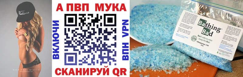 APVP СК КРИС  продажа наркотиков  Суздаль 