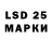 Лсд 25 экстази ecstasy Lori Artir