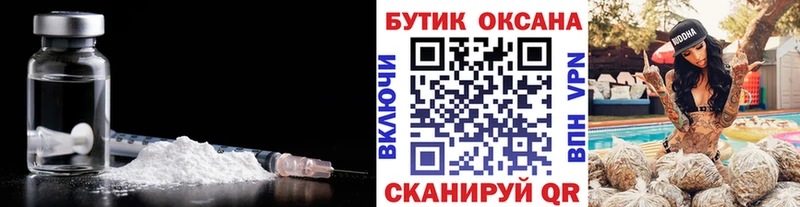 БУТИРАТ GHB  Суздаль 