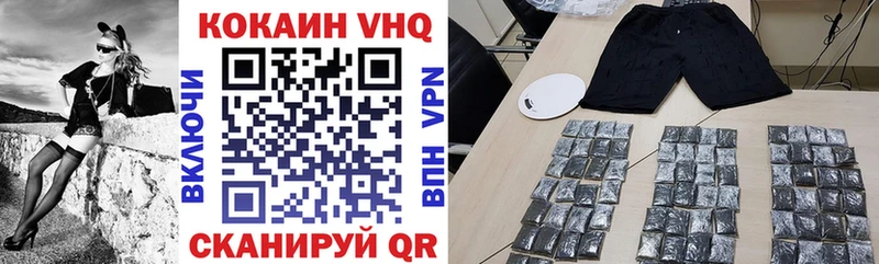 закладки  Суздаль  КОКАИН 98% 