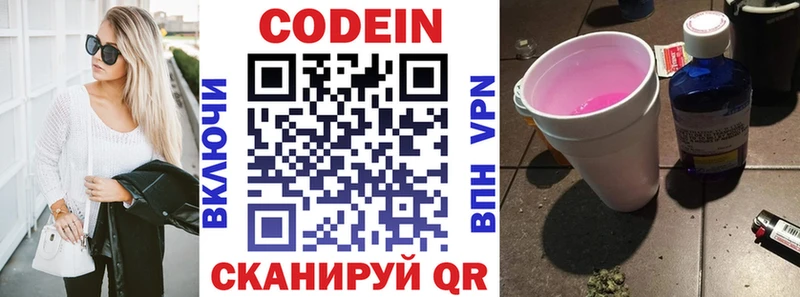 цены   мориарти наркотические препараты  Codein напиток Lean (лин)  Суздаль 