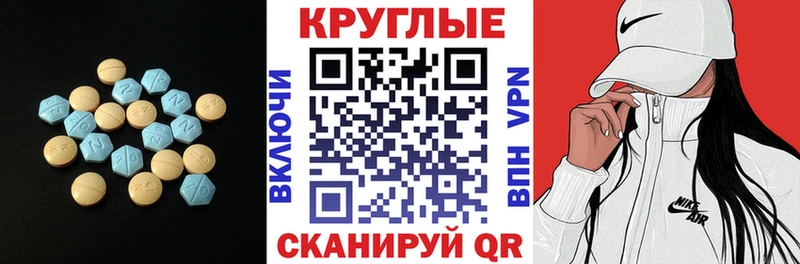 сайты даркнета формула  Суздаль  ЭКСТАЗИ MDMA 