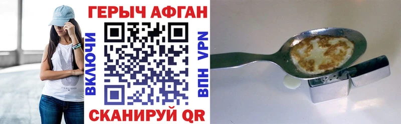 ГЕРОИН VHQ  Суздаль 