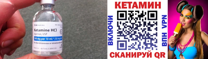 КЕТАМИН ketamine Суздаль