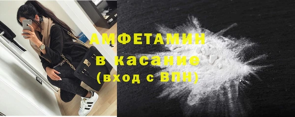 кристаллы Протвино