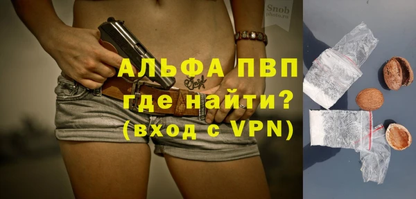 наркотики Абаза