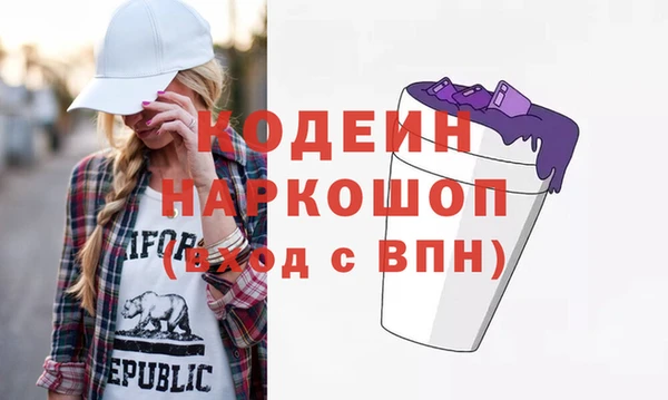 кристаллы Протвино
