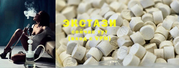 кристаллы Протвино