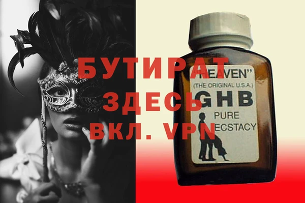 кристаллы Протвино
