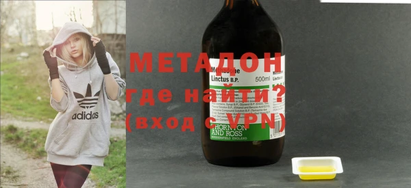 наркотики Абаза