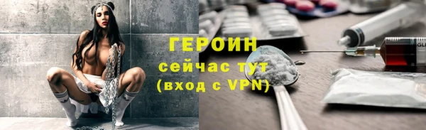 ГАЛЛЮЦИНОГЕННЫЕ ГРИБЫ Абдулино