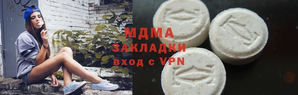 ГАЛЛЮЦИНОГЕННЫЕ ГРИБЫ Абдулино