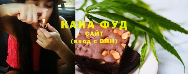 наркотики Абаза