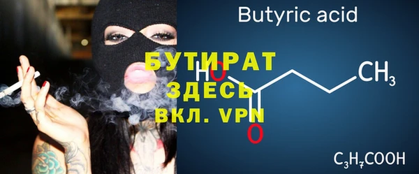 гидропоника Абинск