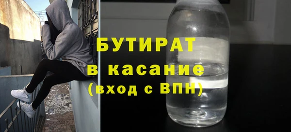 наркотики Абаза