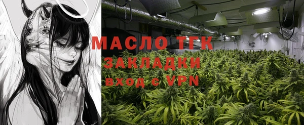 наркотики Абаза