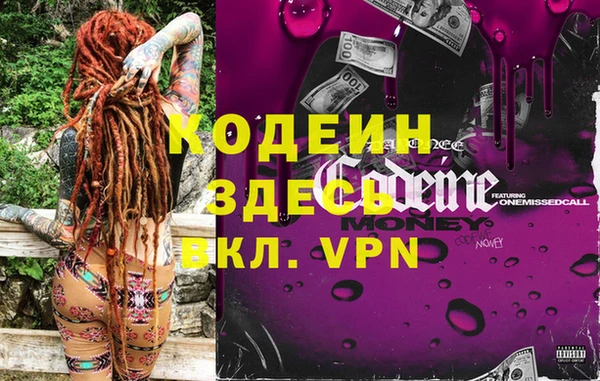 ГАЛЛЮЦИНОГЕННЫЕ ГРИБЫ Абдулино