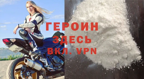 кокаин Приозерск