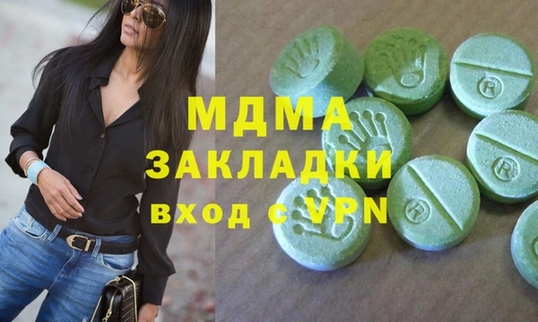 ГАЛЛЮЦИНОГЕННЫЕ ГРИБЫ Абдулино