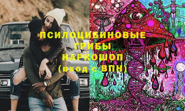 наркотики Абаза