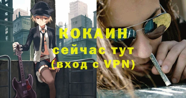 гидропоника Абинск
