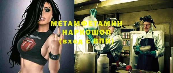 ГАЛЛЮЦИНОГЕННЫЕ ГРИБЫ Абдулино
