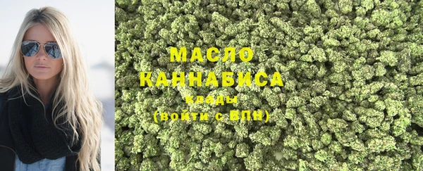 ГАЛЛЮЦИНОГЕННЫЕ ГРИБЫ Абдулино