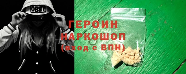 наркотики Абаза