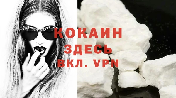 кокаин Приозерск
