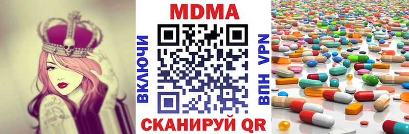 МДМА VHQ  где продают   Суздаль 