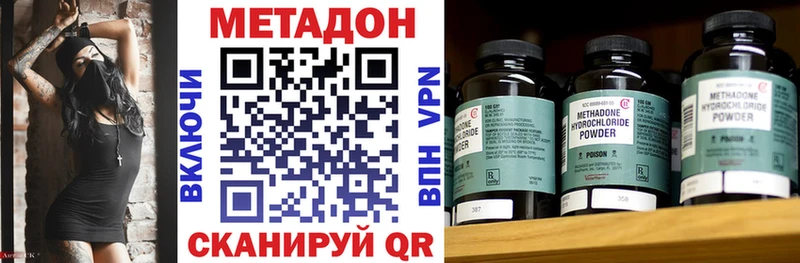 даркнет сайт  Суздаль  МЕТАДОН кристалл 