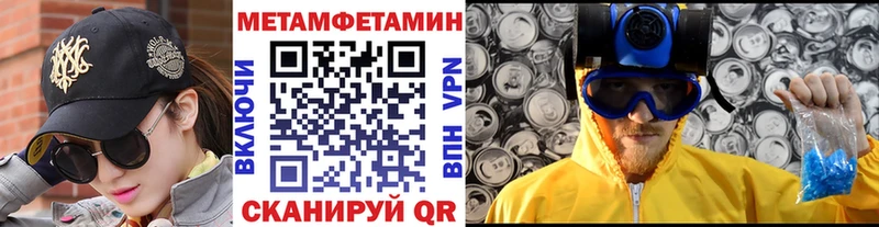 купить наркотики цена  Суздаль  МЕТАМФЕТАМИН Methamphetamine 