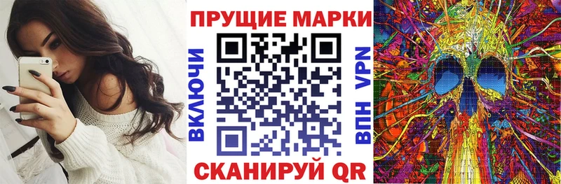 Марки NBOMe 1,5мг  Суздаль 