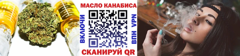 наркотики  Суздаль  ТГК жижа 