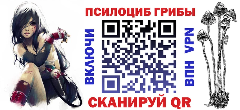 Галлюциногенные грибы мицелий Суздаль